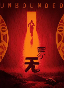 妈妈朋友的味道